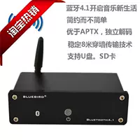 Trình phát Bluetooth 4.1, hỗ trợ đĩa U, phát lại thẻ SD. Với đầu ra amp, giải mã cứng độc lập IIS - Trình phát TV thông minh cục phát wifi viettel