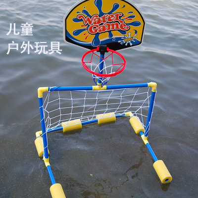 Children's water basketball Soccer Basket ball gantry Dual-use Sports Parenting Sport Boys Kids Play Water Toys