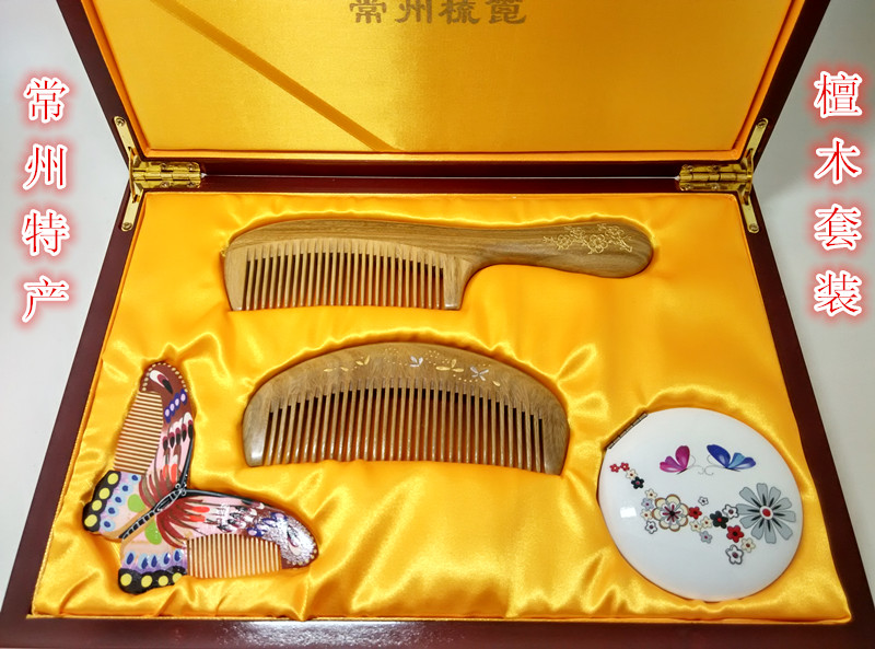 Changzhou comb grate fine carved flower wooden box set Green sandalwood butterfly mirror craft gift wooden comb free engraving