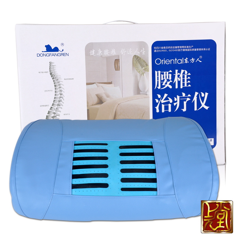 东方人腰椎治疗仪YZCD-1型 腰椎盘突出腰肌劳损腰椎理疗仪保健KB