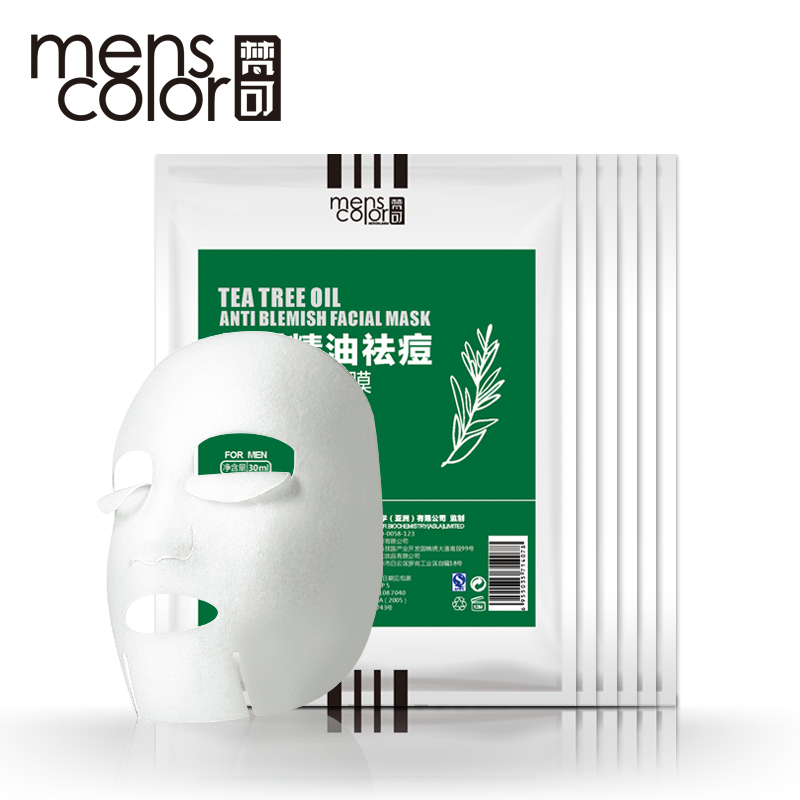 梵可茶树祛痘蜗牛原液男士面膜去黑头痘淡印控油粉刺补水保湿收毛