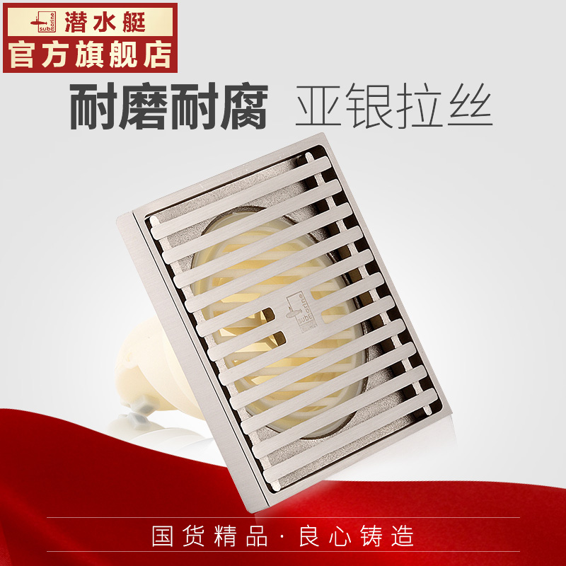 Ǳˮͧ������©LTK50-10