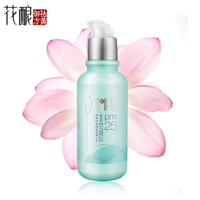 花酿莲隔离透净精华乳120g 保湿乳液白皙补水提亮滋润护肤品