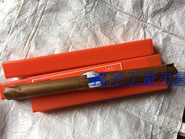  Upper work taper shank twist drill on work drill mm51 52 55 56 58 58 65 65 70