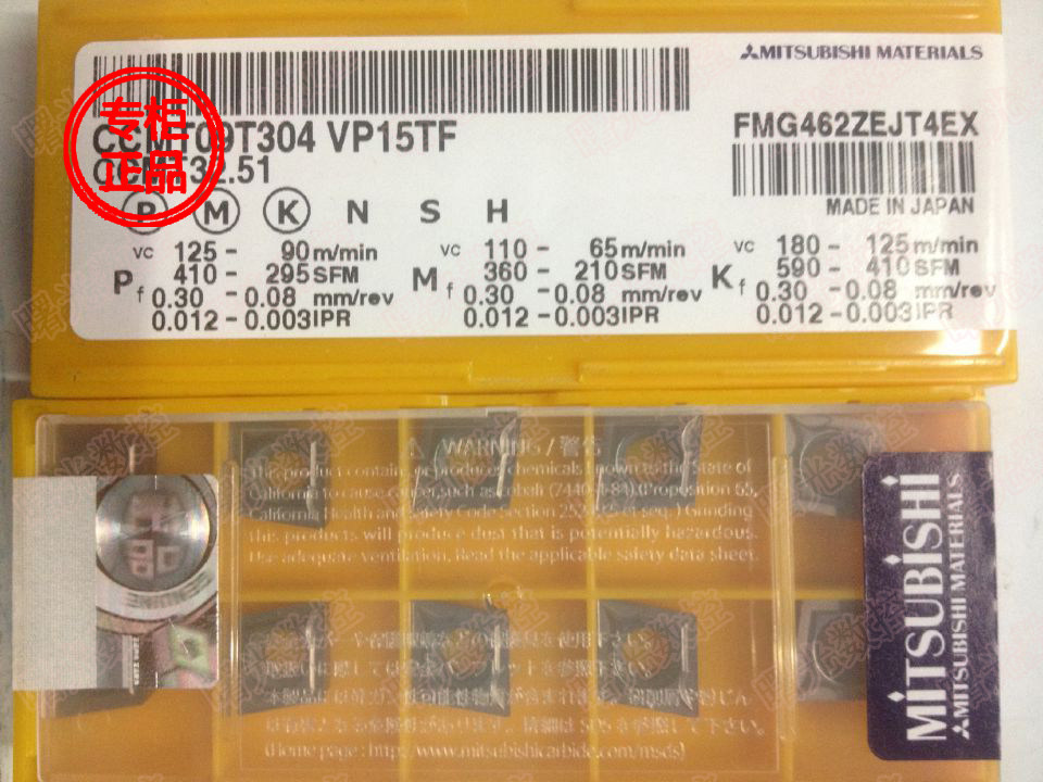 CCMT09T304 VP15TF Mitsubishi CNC blade Carbide General Material