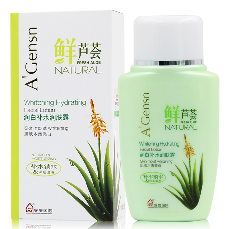 安安金纯鲜芦荟润白补水润肤露125g嫩白补水保湿乳液