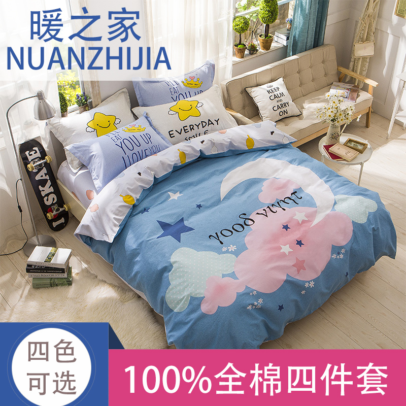 ů֮�ұ��״���nzjslt001