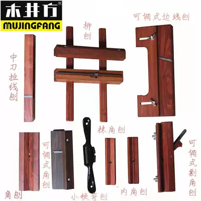 Woodman woodworking Willow planing groove Planer trimming edge Planing round planing one-word planing bird Planer single-line planing planing