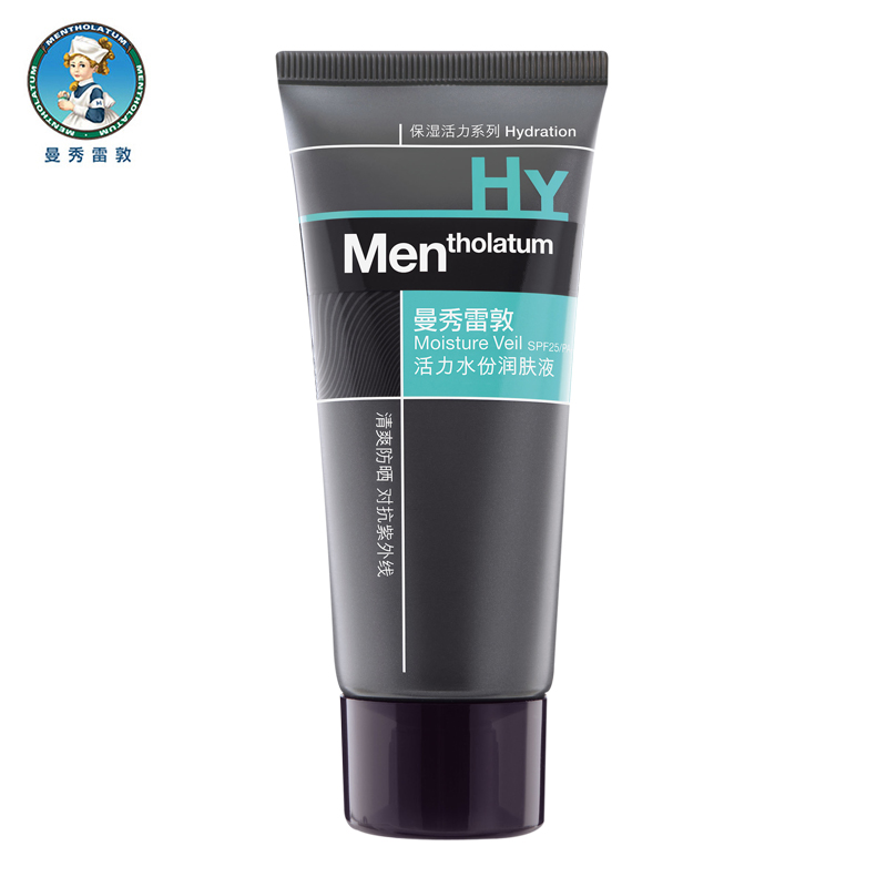 曼秀雷敦男士活力水份润肤液50g 补水保湿水分面霜乳液