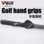 Tay cầm Golf Cao su tự nhiên Tay cầm Grip 	túi đựng gậy golf 