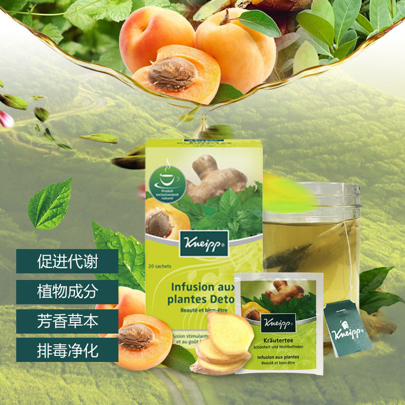 满2减10元 Kneipp 女性排毒养颜薄荷袋泡茶 德国清肠祛痘去火茶叶