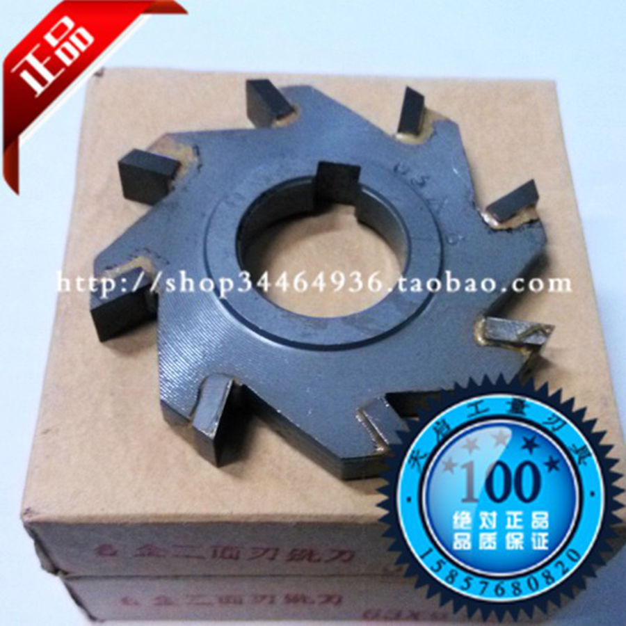 Crown Inlaid Alloy Tungsten Steel Three Sided Blade Milling Cutter 160-180-200 * 8 * 10 * 12 * 14 * 16 * 18 * 20 * 20