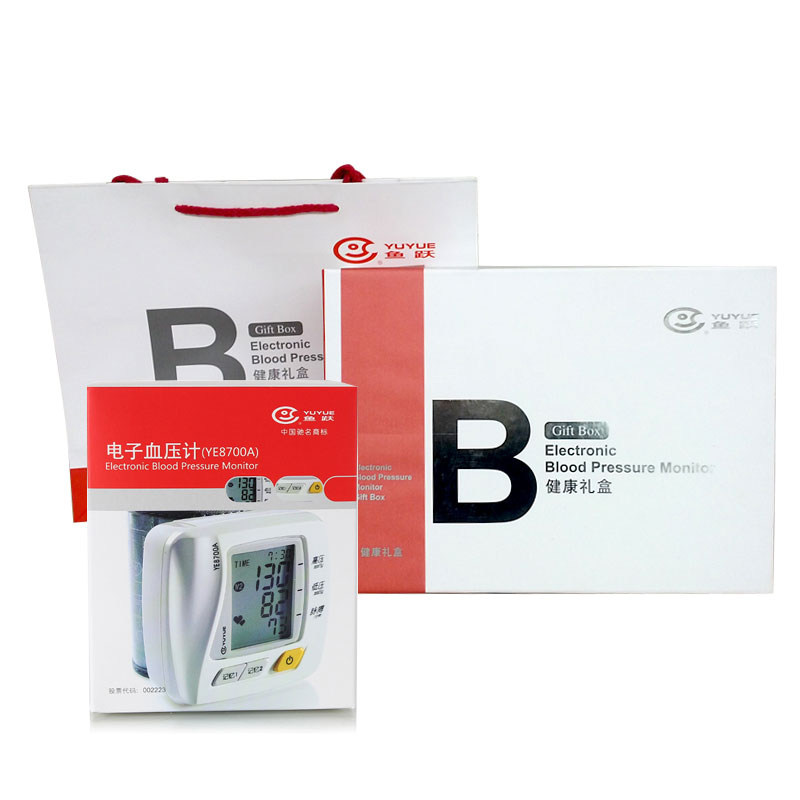 鱼跃电子血压计YE-8700A 家用手腕式专业测血压仪器配体温计礼盒