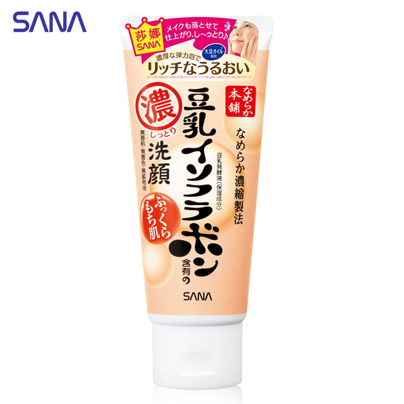 SANA莎娜豆乳美肌浓润保湿洗面奶女高补水温和卸妆泡沫滋润洁面乳