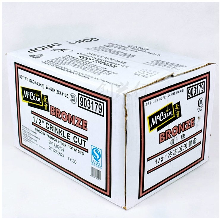 Mackenzo Fries 1 2 Wavy Fries Frozen Fries West Restaurant Fries Snack 2KG* 6 Packs