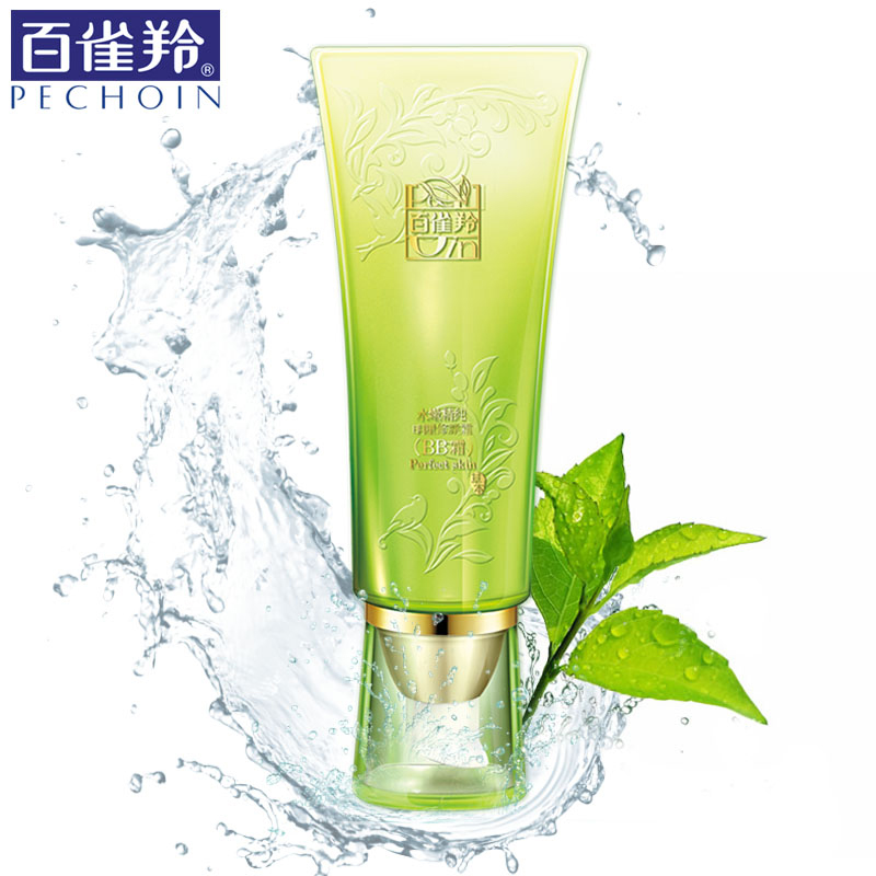 百雀羚BB霜 水嫩精纯明星修颜霜裸妆保湿控油亮肤隔离遮瑕膏正品