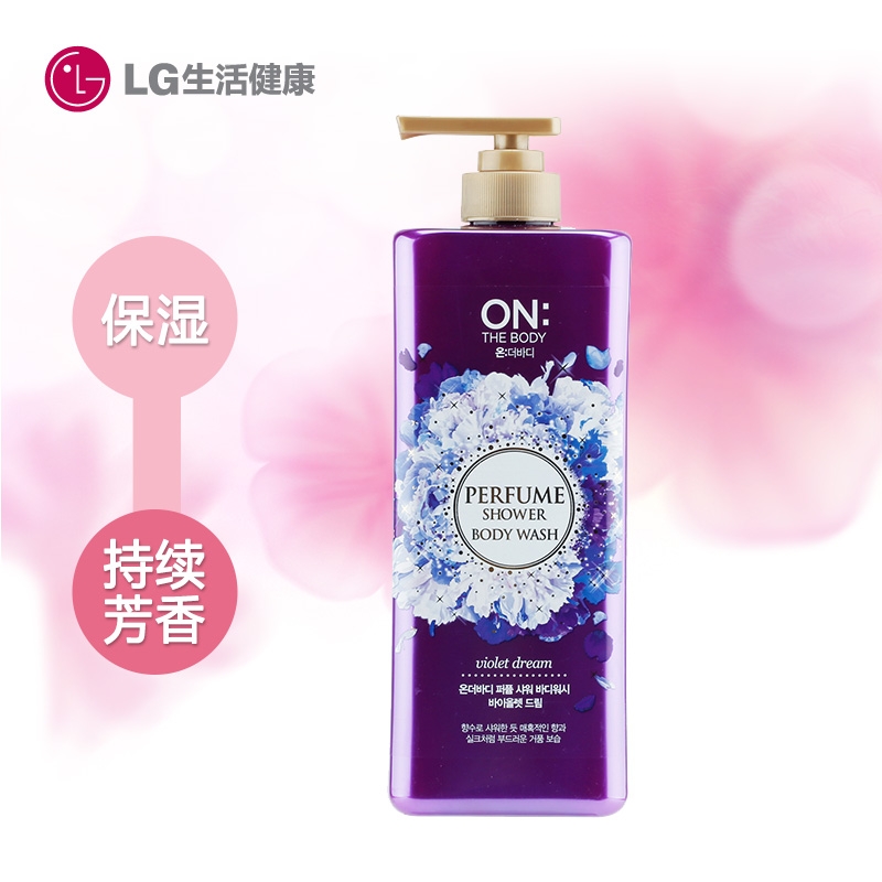 韩国LG直营正品 ON THE BODY 香水沐浴露 优雅紫梦900ML 进口包邮