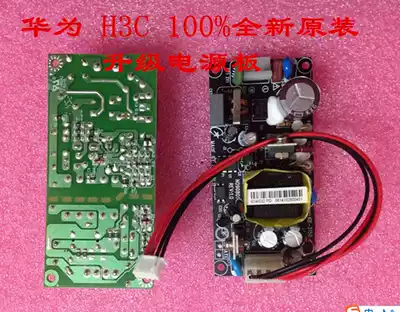 Suitable for original Huawei h3c s3100-16TP-SI -8TP switch power board 5V3A