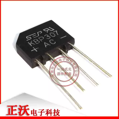 KBP307 3A700V brand new SEP rectifier flat bridge pile copper foot straight plug