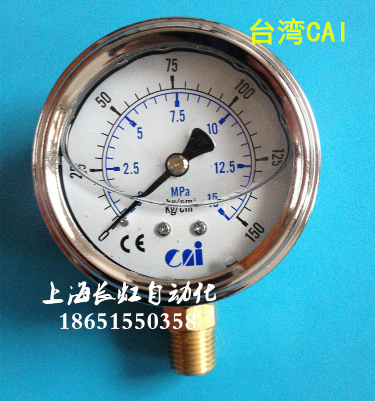 Taiwan Quanometer CAI Grease Stainless Steel Pressure Gauge 150KG Shock Resistant Pressure Gauge 25mpa Import Table