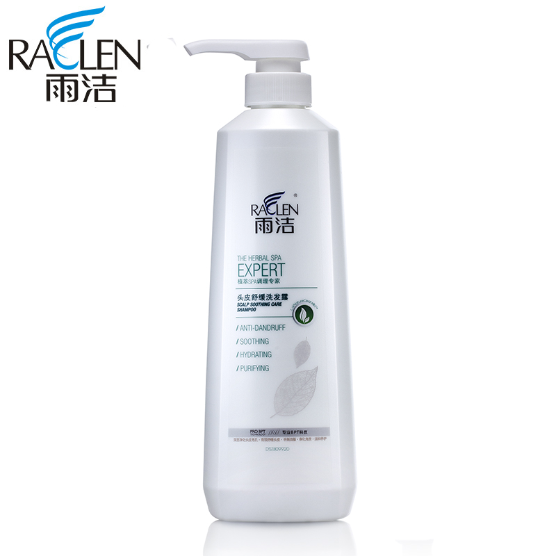 【植萃SPA】雨洁正品头皮舒缓去屑洗发水 男女士止痒洗发露650ML