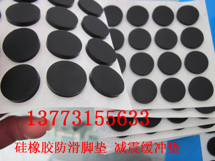 3M rubber pad silicone rubber foot pad notebook non-slip foot pad shock-absorbing pad round buffer pad ∮ 20*3MM
