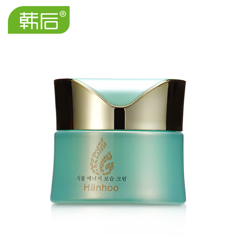 【天猫超市】韩后 植物能量保湿锁水霜50g  补水 保湿 滋润