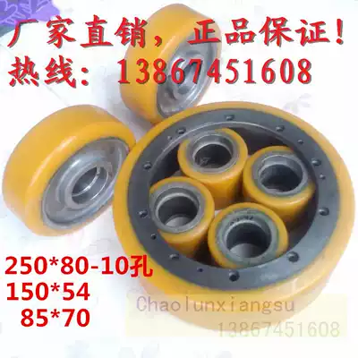 Electric stacker wheel Noli 250x80 150x54 80x70 Drive wheel Auxiliary wheel load-bearing wheel specifications are the same