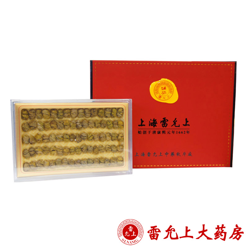 雷允上 诵芬 铁皮枫斗 二级 50g 正品 礼盒装包邮