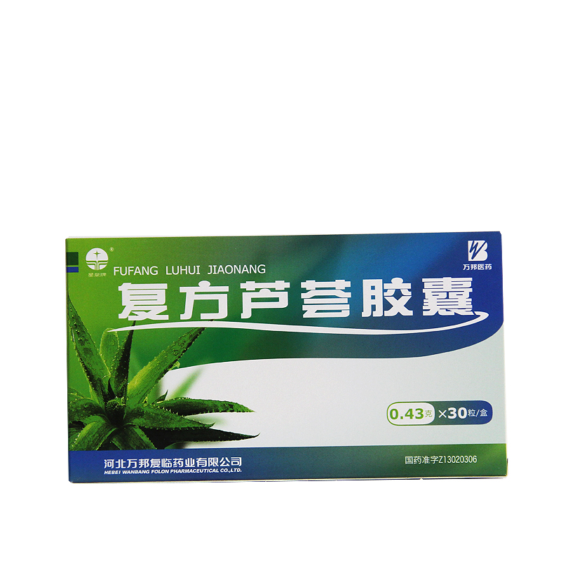 星泉牌 复方芦荟胶囊 0.43g*30粒/盒