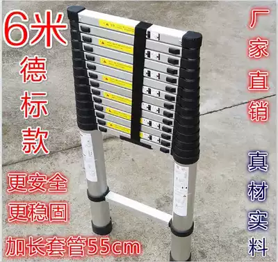 Telescopic ladder 5 4 meters household aluminum alloy ladder stair slub shrinkage ladder herringbone ladder Engineering ladder lifting ladder