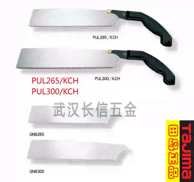 TAJIMA TAJIMA fast panel saw Triple speed saw PUL265 300 saw blade GNB265 300