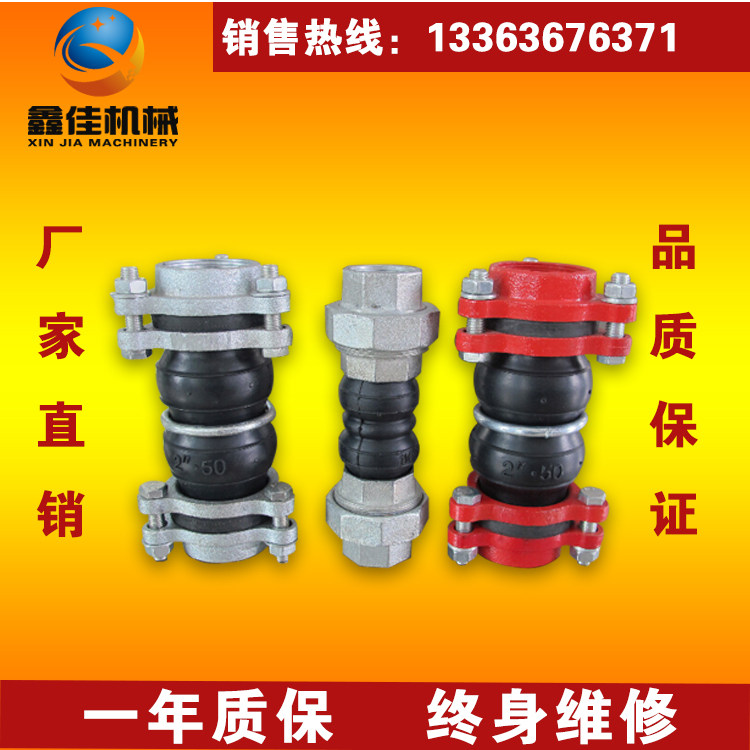 Rubber soft connection expansion joint shock absorber inner thread thread rubber soft joint DN15 20 25 40 50