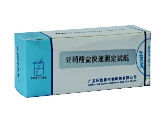 New Products Water Toxicity Indicator Detects 090520 nitrite Fast Inspection Test paper Ring Kai 0-150mg L