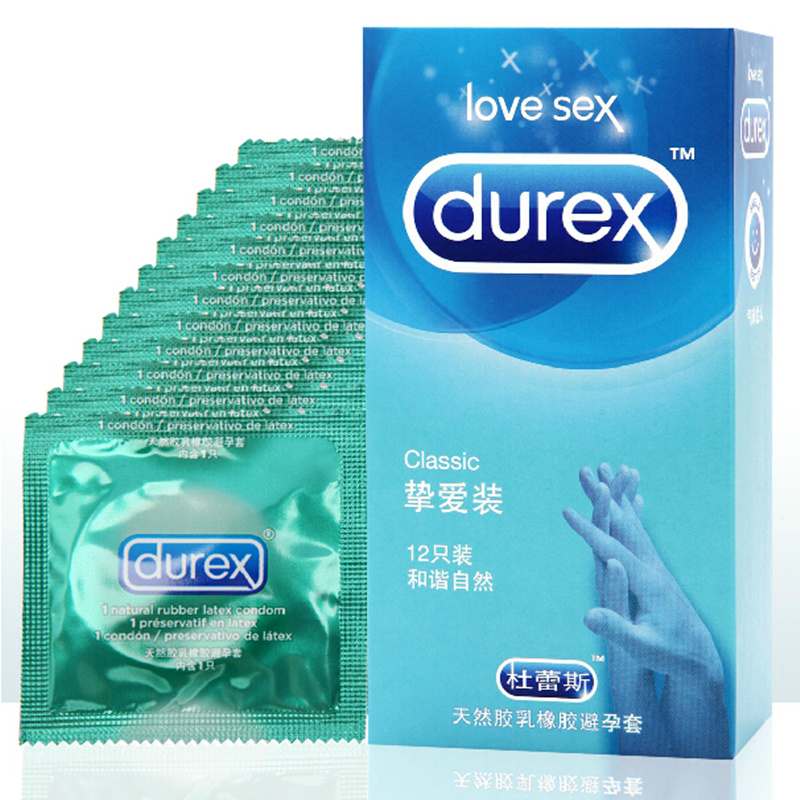 杜蕾斯 正品避孕套 挚爱装12只 超值安全套 情趣成人性用品CX
