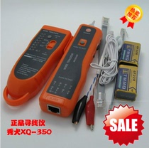 Showdog line finder XQ-350 enhanced version line checker telephone network line tester smart mouse line setter