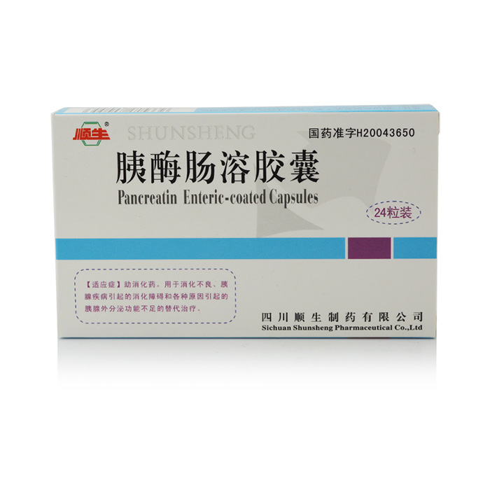 顺生 胰酶肠溶胶囊 0.15g*24粒/盒