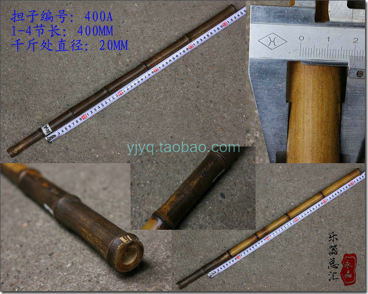 Professional Purple Bamboo Jing Hoojii Fujian Minhou Eel Flower Eel Flower Eel Yellow Two Yellow Burden 1-4 Festival 400-405