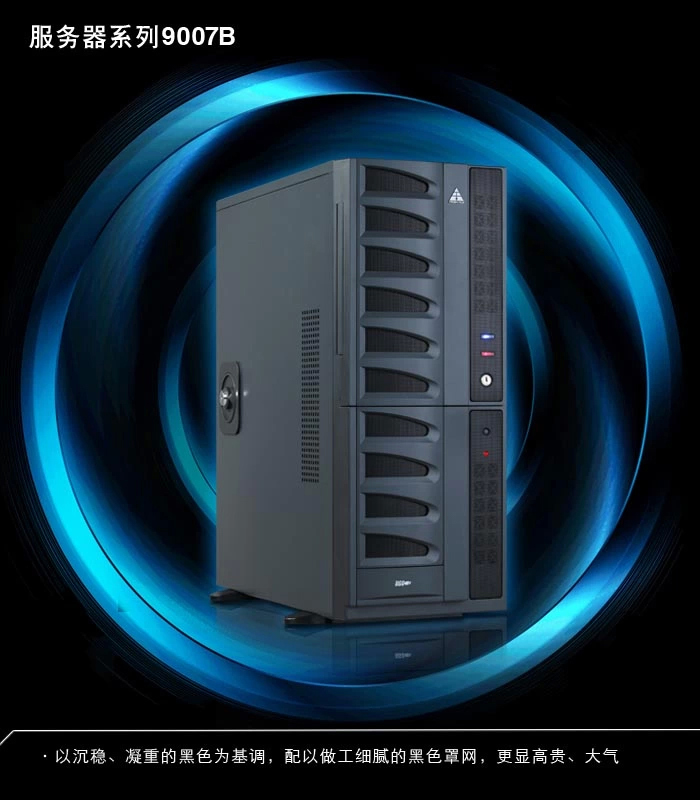 Jinhetian 9007B server main shell Internet cafe industrial control desktop anti-radiation anti-theft dust-proof computer chassis