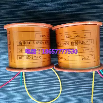 Factory direct: CKJ5-250 coil 110V 220V 380V 36V can be customized
