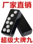 Ngoài thương hiệu Melamine Black Bamboo Silk Silk Gow Large Medium Medium Small Dominoes Tianji Brand Small Mahjong - Các lớp học Mạt chược / Cờ vua / giáo dục chip đánh bài