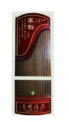 Dunhuang Rhyme Guzheng 896E-5C African Rosewood