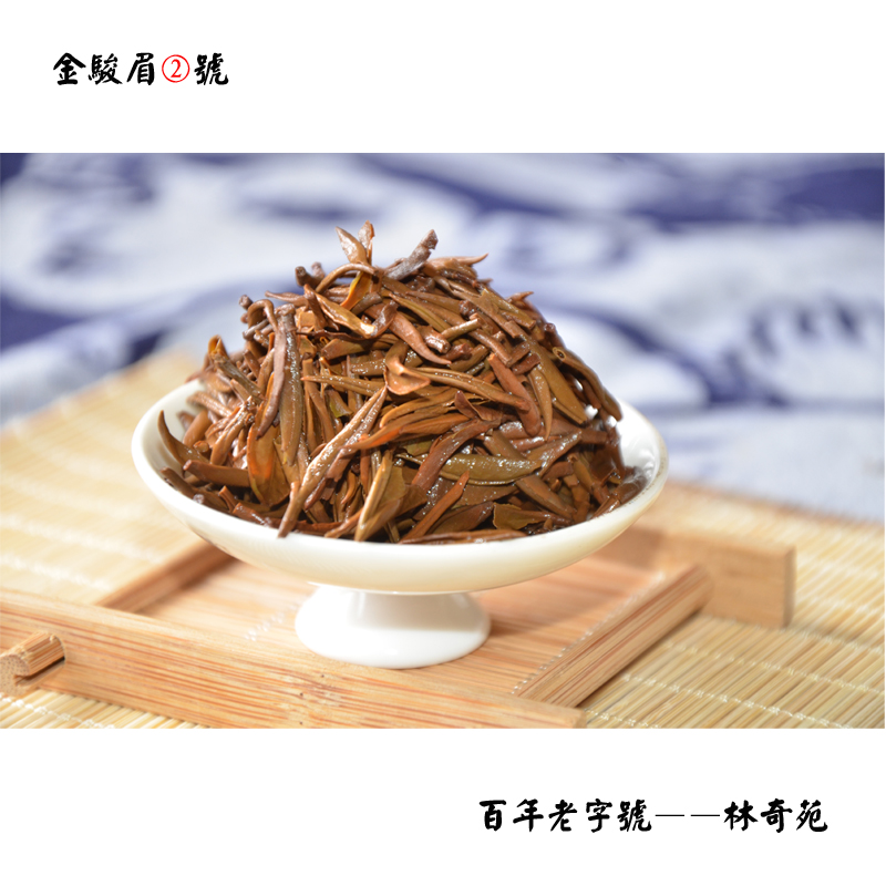 New tea Golden Jungbrow 50 gr Wuyi Mountain Chiyuan Qiyuan Zhengshan Little species of red tea high mountain tea mellow