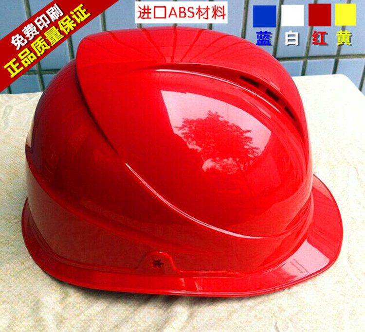 Safety helmet National power grid special anti-smashing breathable safety helmet Construction power safety helmet can be printed