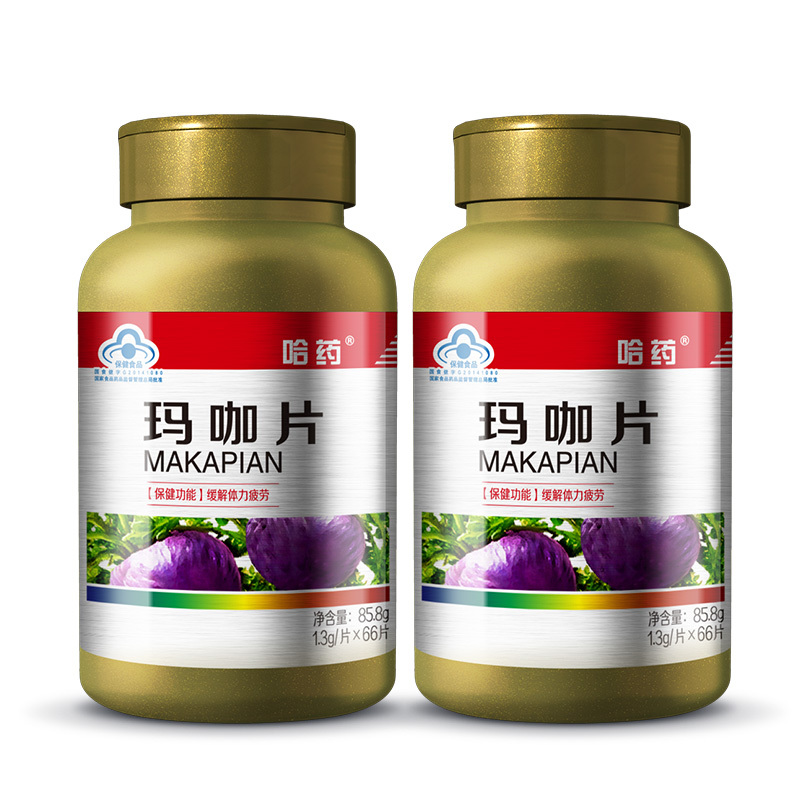 哈药 玛咖片 1.3g/片*66片*2瓶套餐