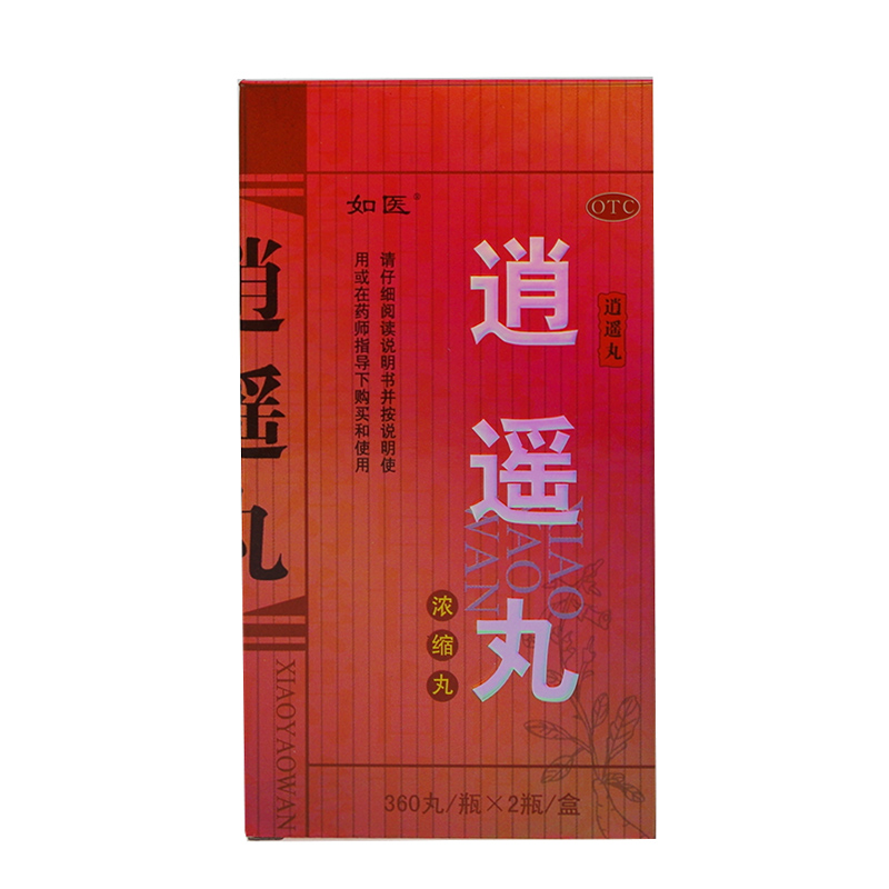 端药 逍遥丸 浓缩丸 360丸 去肝火肝郁脾虚药品 肝火旺盛熬夜加班
