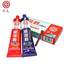 Hutian AB glue new partner car motorcycle product strong adhesive glue strong glue 20g 80g box