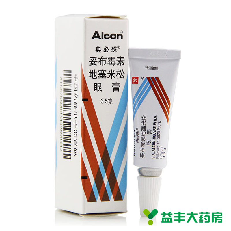 典必殊 典必殊 妥布霉素地塞米松眼膏 3.5g*1支/盒