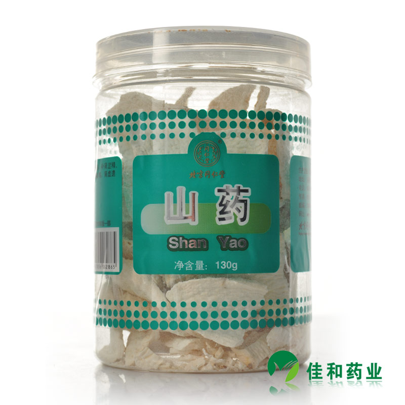 北京 山药 130g 山药片山药干中药饮片山药脆片铁山药新款