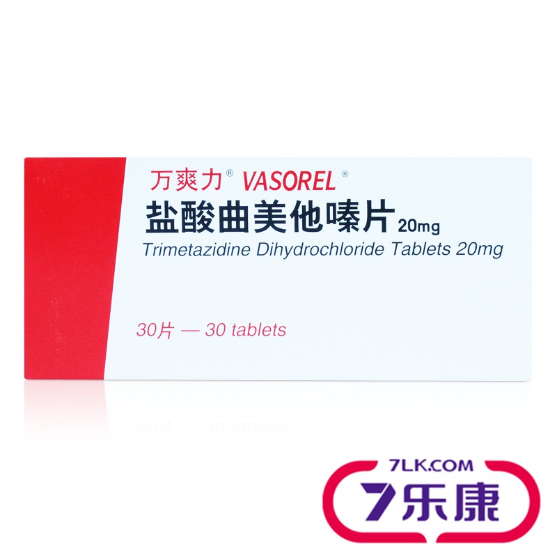 万爽力 万爽力 盐酸曲美他嗪片 20mg*30片/盒